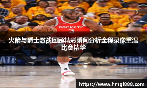 红果体育平台