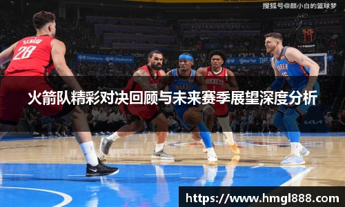 红果体育直播